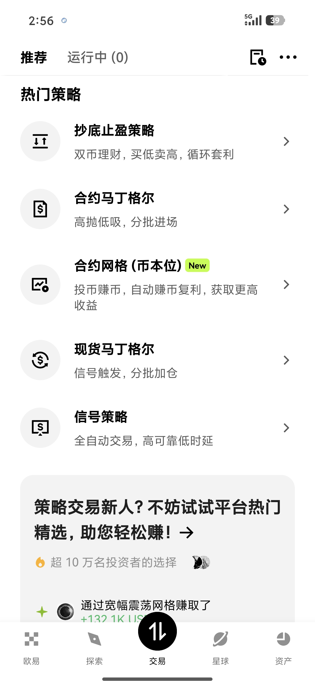 易欧OKY官网下载 官方渠道获取最新交易软件